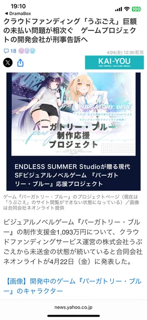 チャプター添付画像