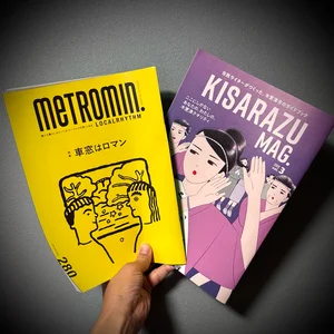 チャプター添付画像