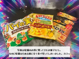 チャプター添付画像