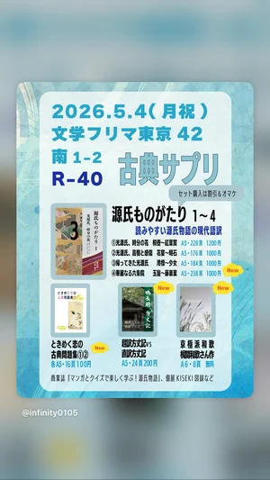 チャプター添付画像