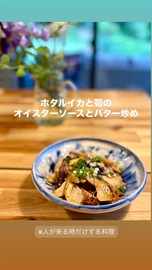 チャプター添付画像