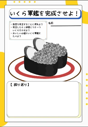 チャプター添付画像
