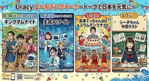 チャプター添付画像