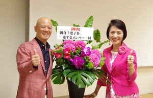 チャプター添付画像