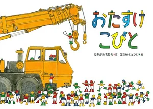 チャプター添付画像