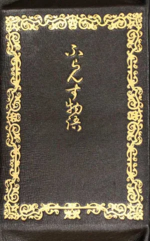 チャプター添付画像