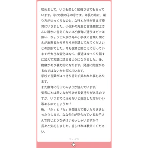 チャプター添付画像