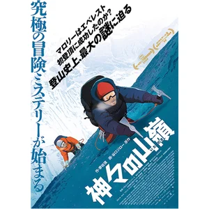 チャプター添付画像