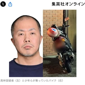 チャプター添付画像