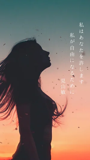 チャプター添付画像