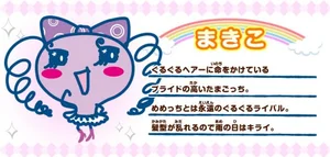 チャプター添付画像