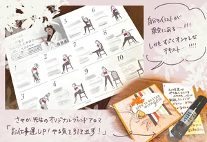 チャプター添付画像