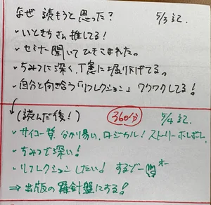 チャプター添付画像