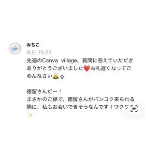 チャプター添付画像