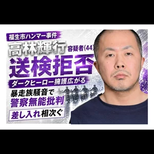 チャプター添付画像