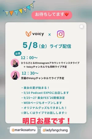 チャプター添付画像