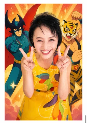 チャプター添付画像