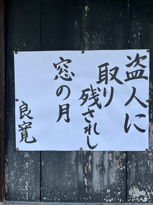 チャプター添付画像