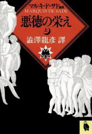 チャプター添付画像
