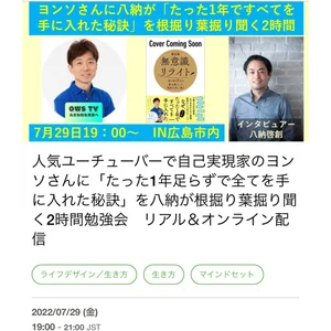 チャプター添付画像