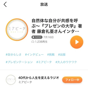 チャプター添付画像