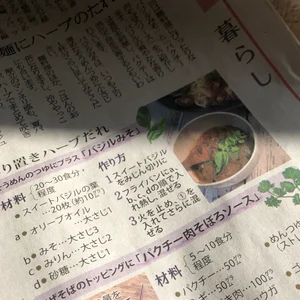 チャプター添付画像