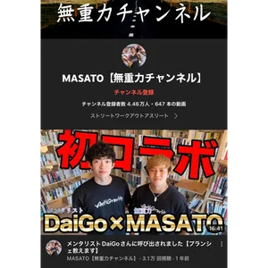 チャプター添付画像