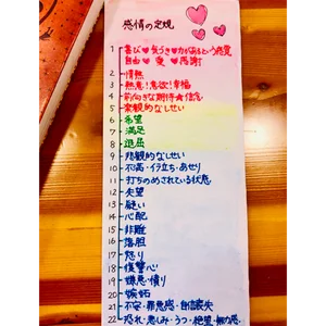 チャプター添付画像