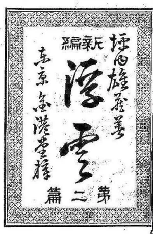 チャプター添付画像