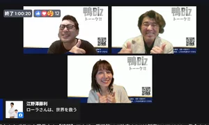 チャプター添付画像