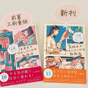 チャプター添付画像