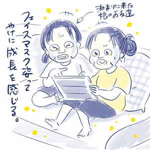チャプター添付画像