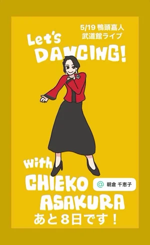 チャプター添付画像