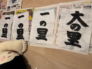 チャプター添付画像