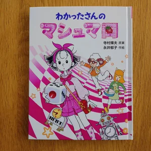 チャプター添付画像