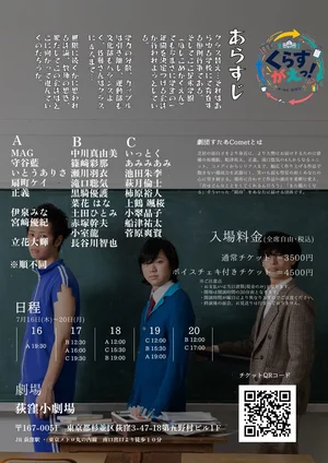 チャプター添付画像