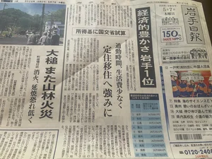 チャプター添付画像