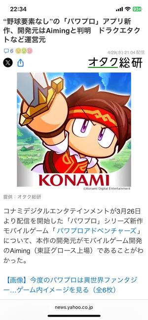 チャプター添付画像