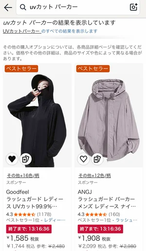 チャプター添付画像