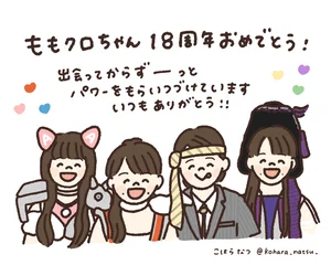 チャプター添付画像