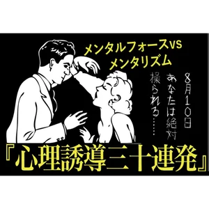 チャプター添付画像
