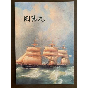 チャプター添付画像