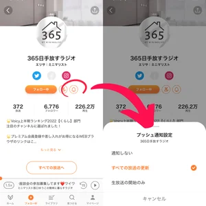 チャプター添付画像