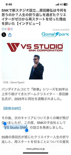 チャプター添付画像