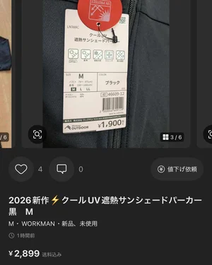 チャプター添付画像