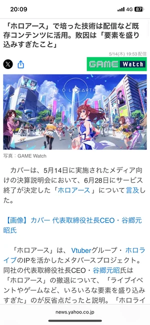 チャプター添付画像