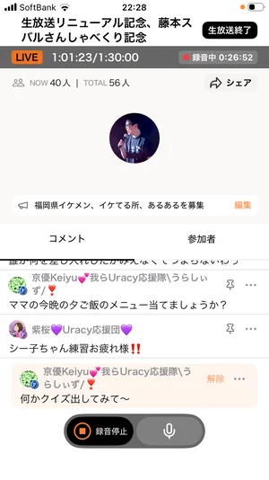 チャプター添付画像