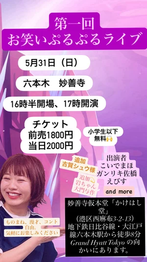 チャプター添付画像