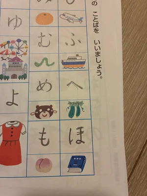 チャプター添付画像