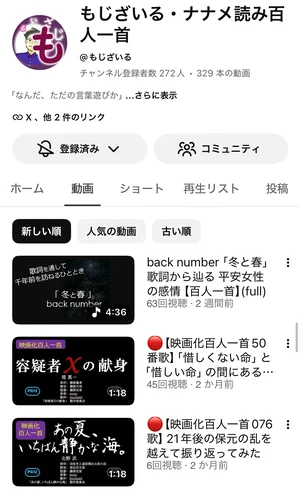 チャプター添付画像
